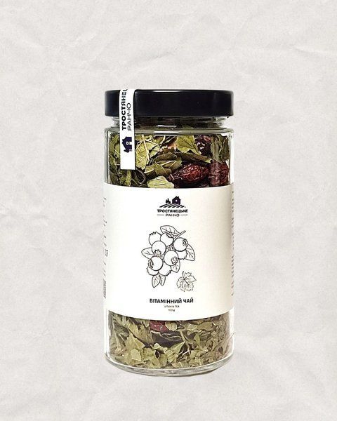 Vitamin tea